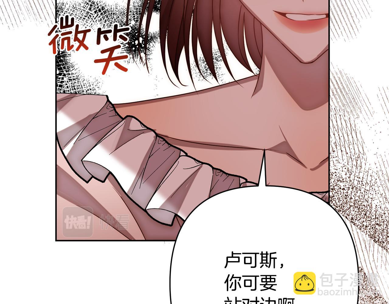 第15话 审判才刚开始(1/5)-第15话