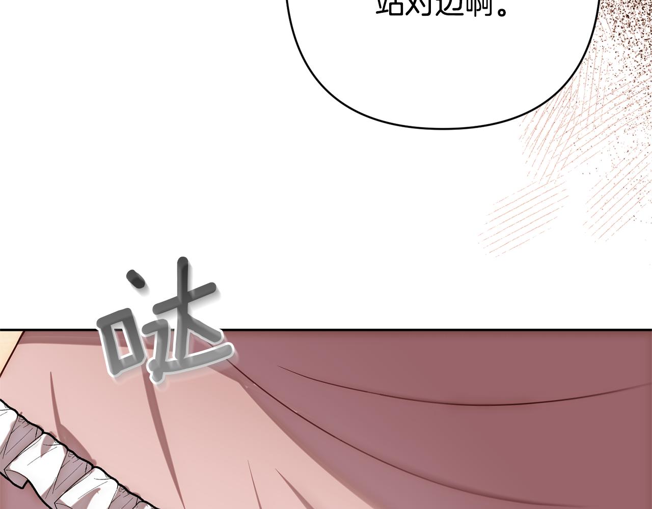 第15话 审判才刚开始(1/5)-第15话