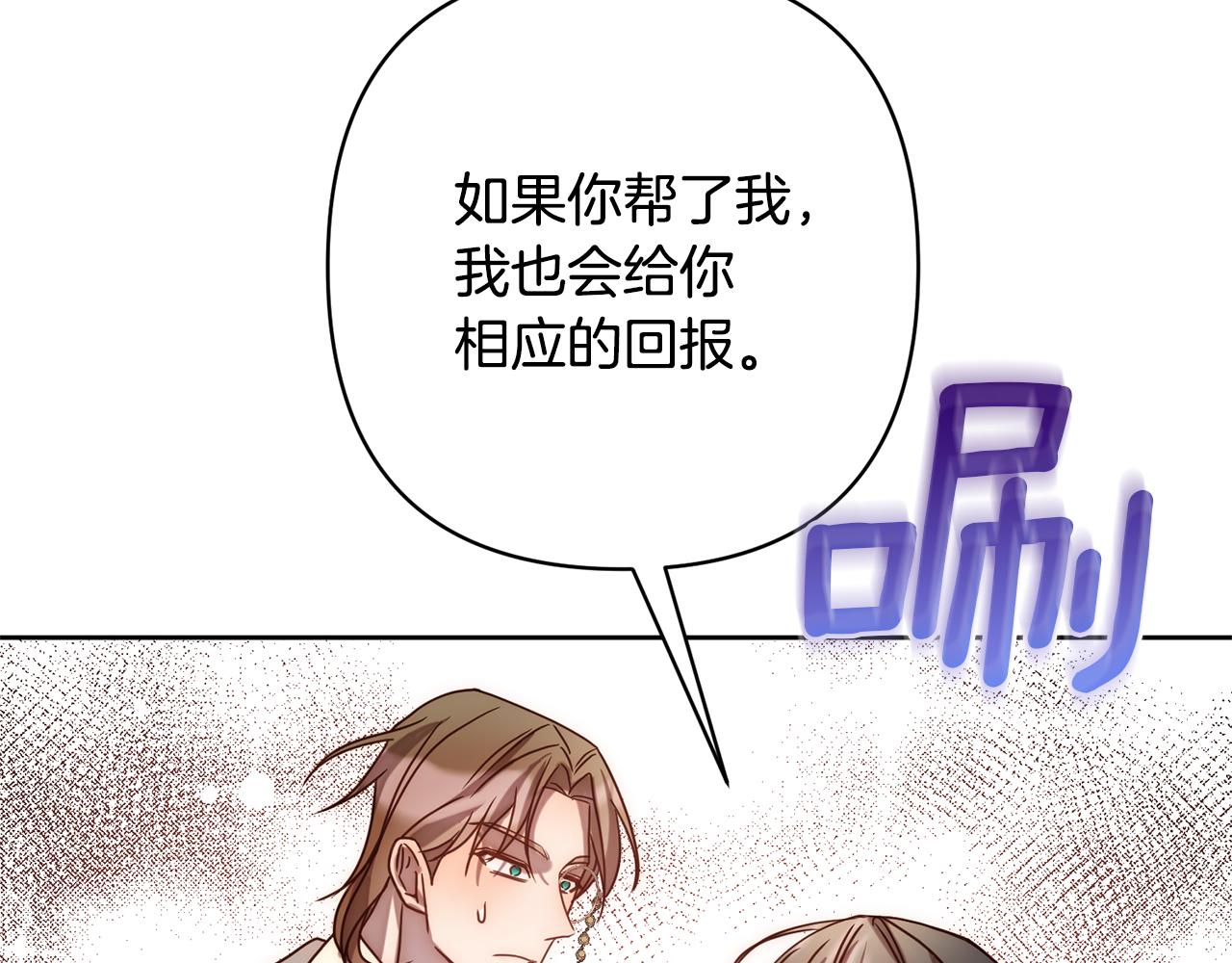 第15话 审判才刚开始(1/5)-第15话