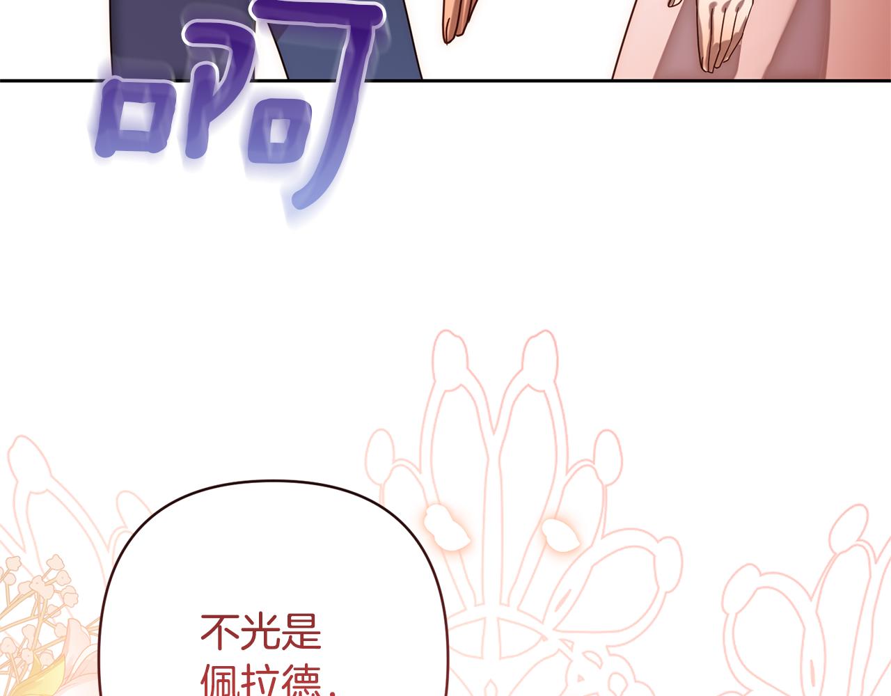 第15话 审判才刚开始(1/5)-第15话