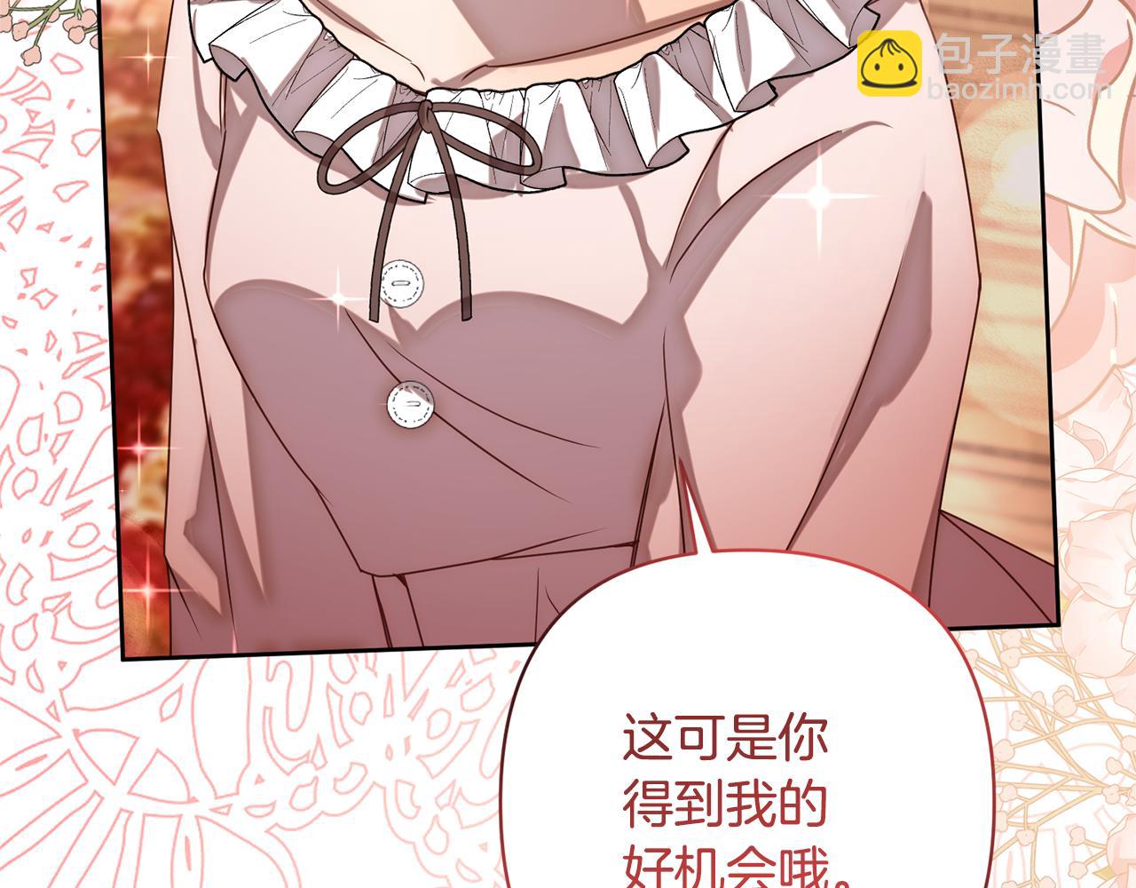 第15话 审判才刚开始(1/5)-第15话