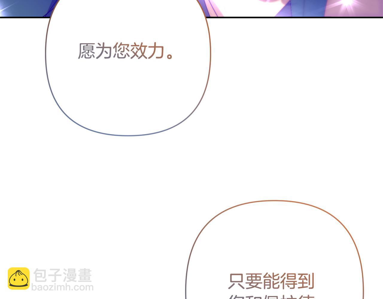 第15话 审判才刚开始(1/5)-第15话