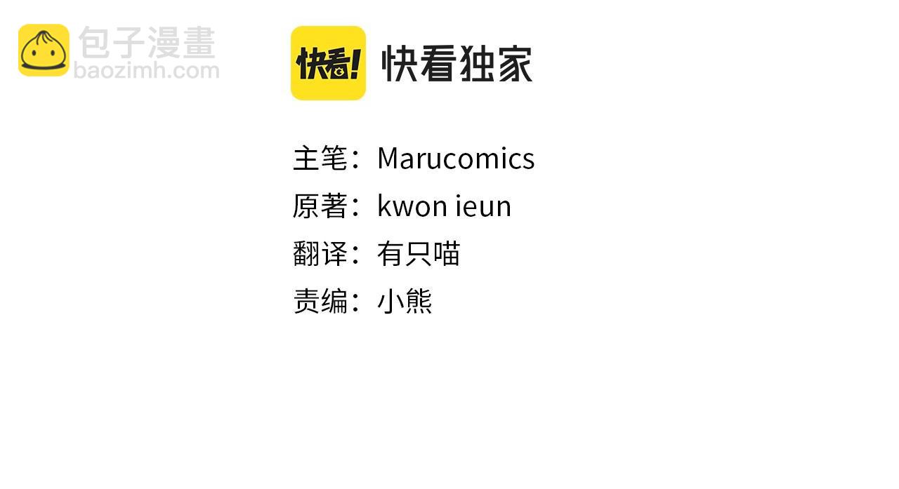 第15话 审判才刚开始(1/5)-第15话