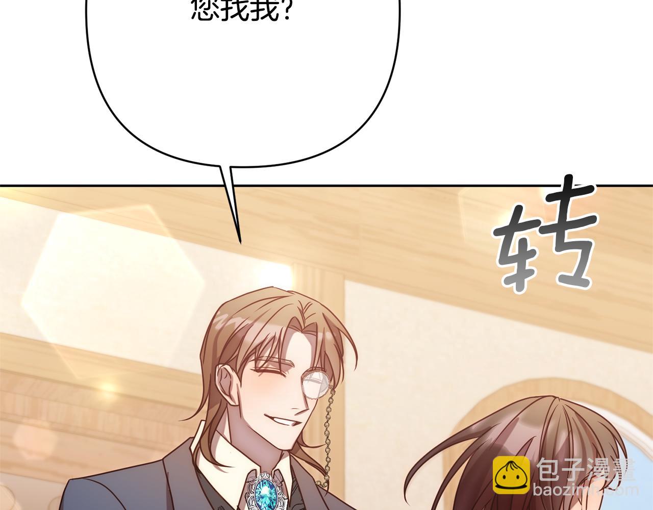 第15话 审判才刚开始(1/5)-第15话