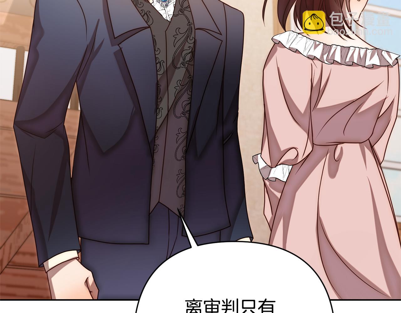 第15话 审判才刚开始(1/5)-第15话