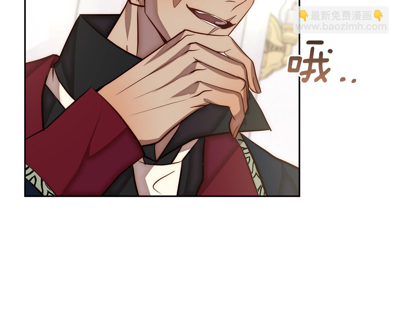 第17话 虐渣男，超解气！(1/5)-第17话