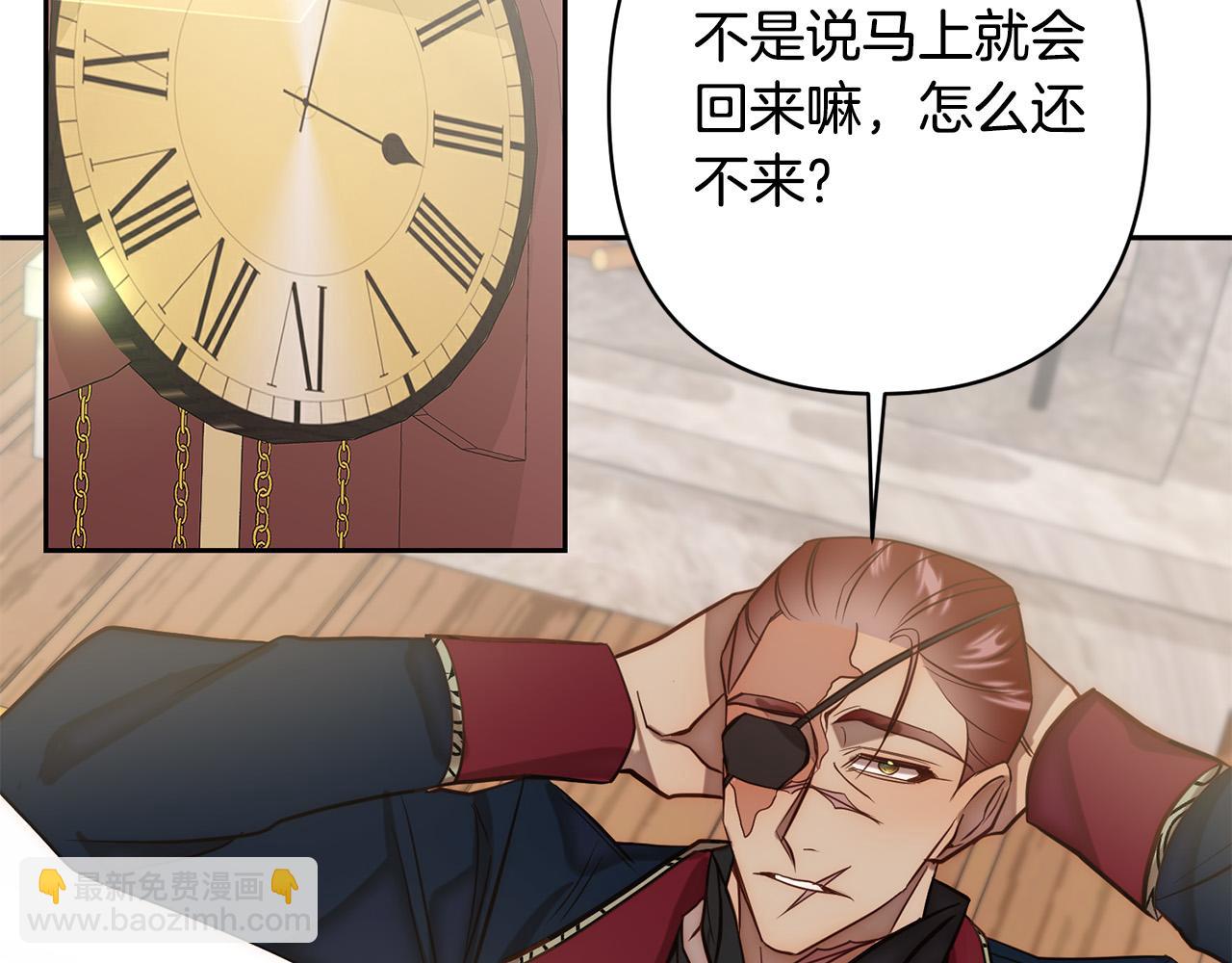 第17话 虐渣男，超解气！(1/5)-第17话