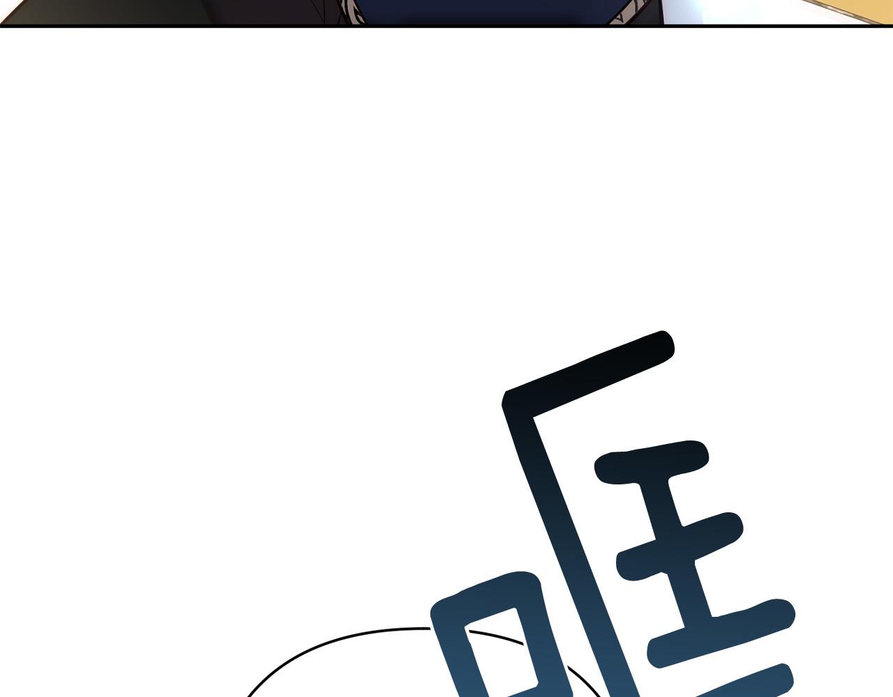 第17话 虐渣男，超解气！(1/5)-第17话