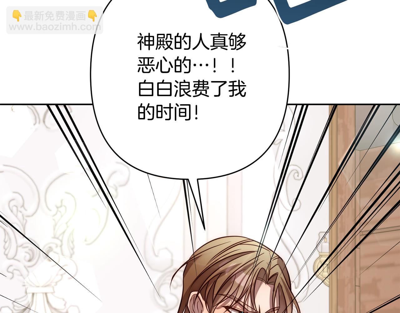 第17话 虐渣男，超解气！(1/5)-第17话