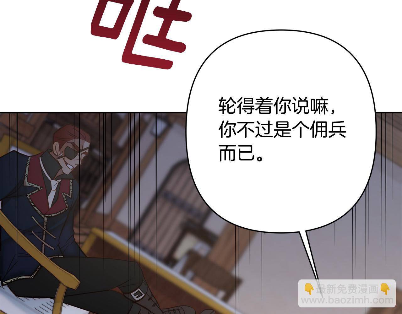 第17话 虐渣男，超解气！(1/5)-第17话