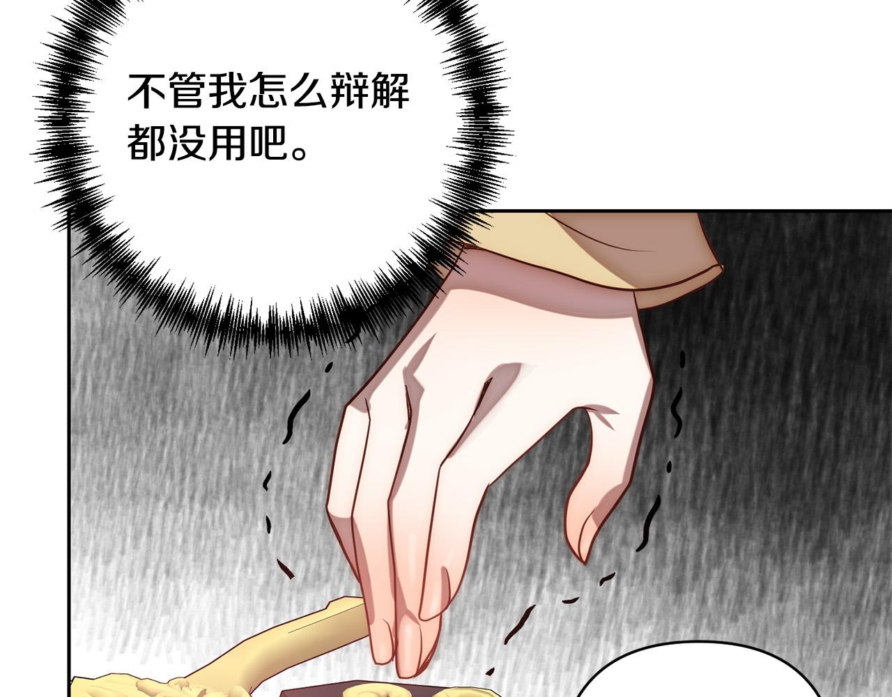 第19话 我和魔兽一样？(1/5)-第19话