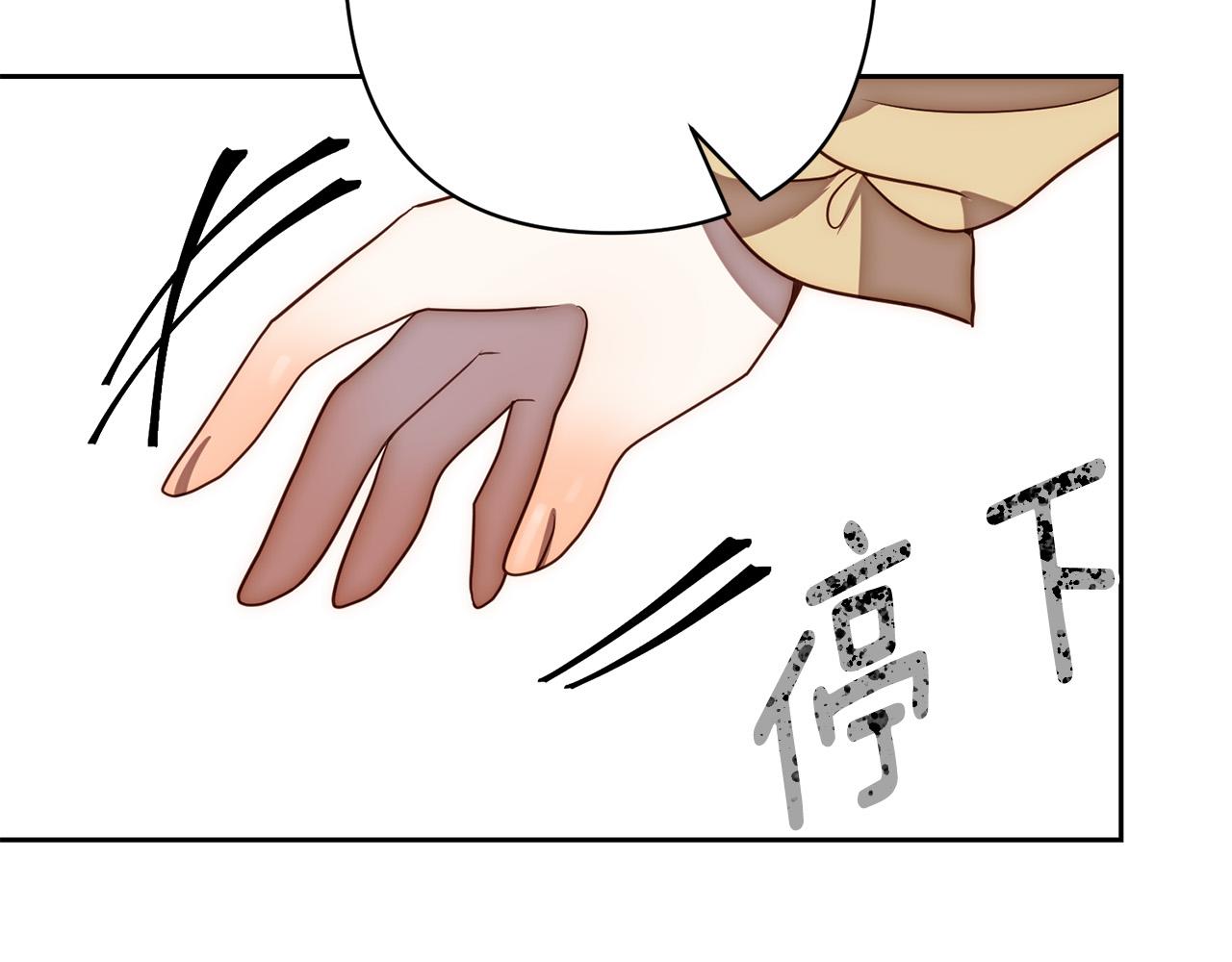 第19话 我和魔兽一样？(1/5)-第19话