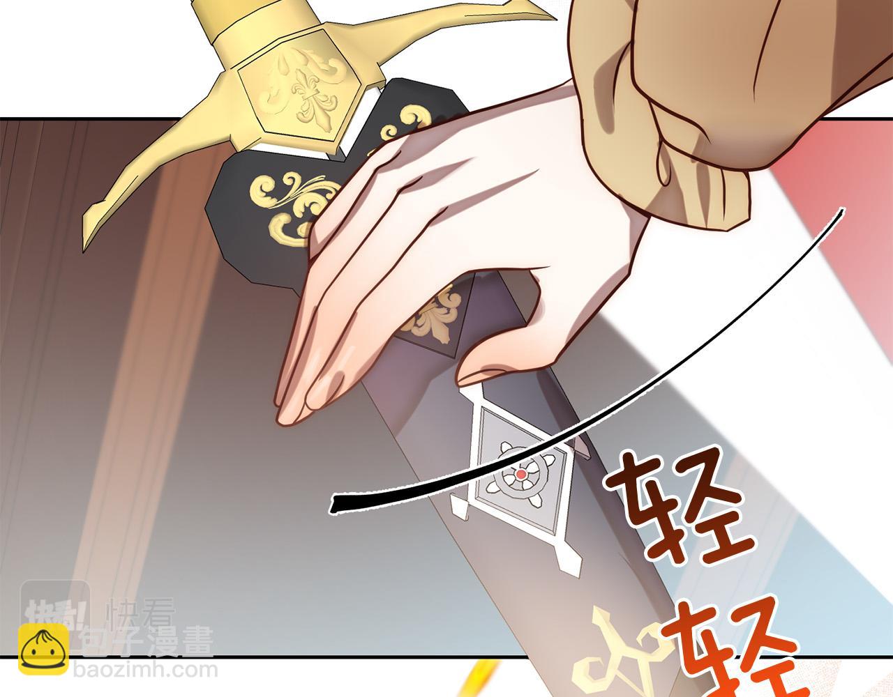 第19话 我和魔兽一样？(1/5)-第19话