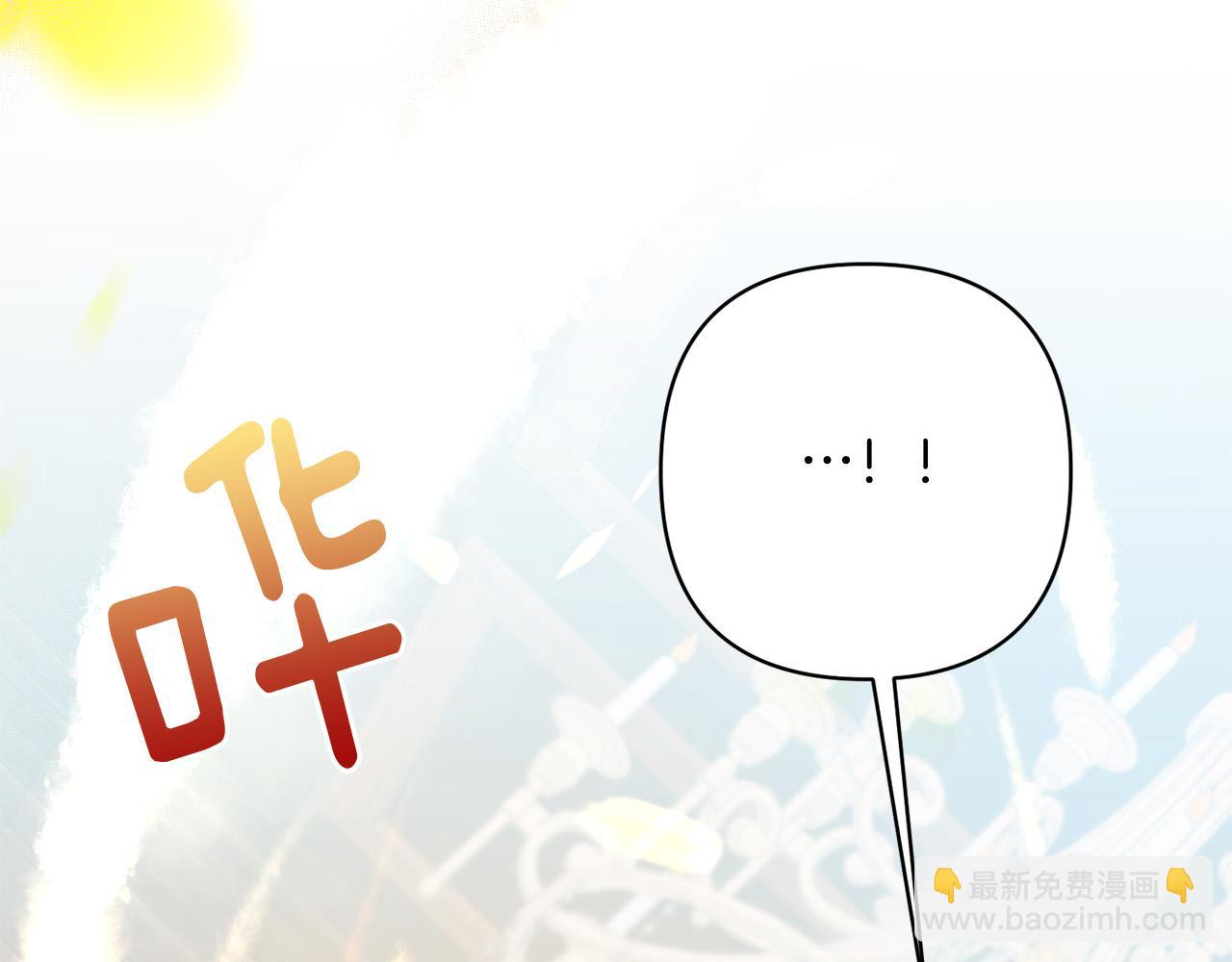 第19话 我和魔兽一样？(1/5)-第19话