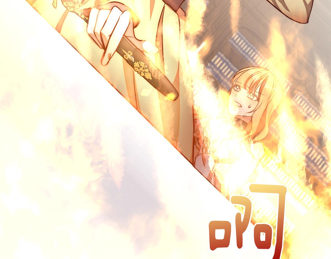 第19话 我和魔兽一样？(1/5)-第19话