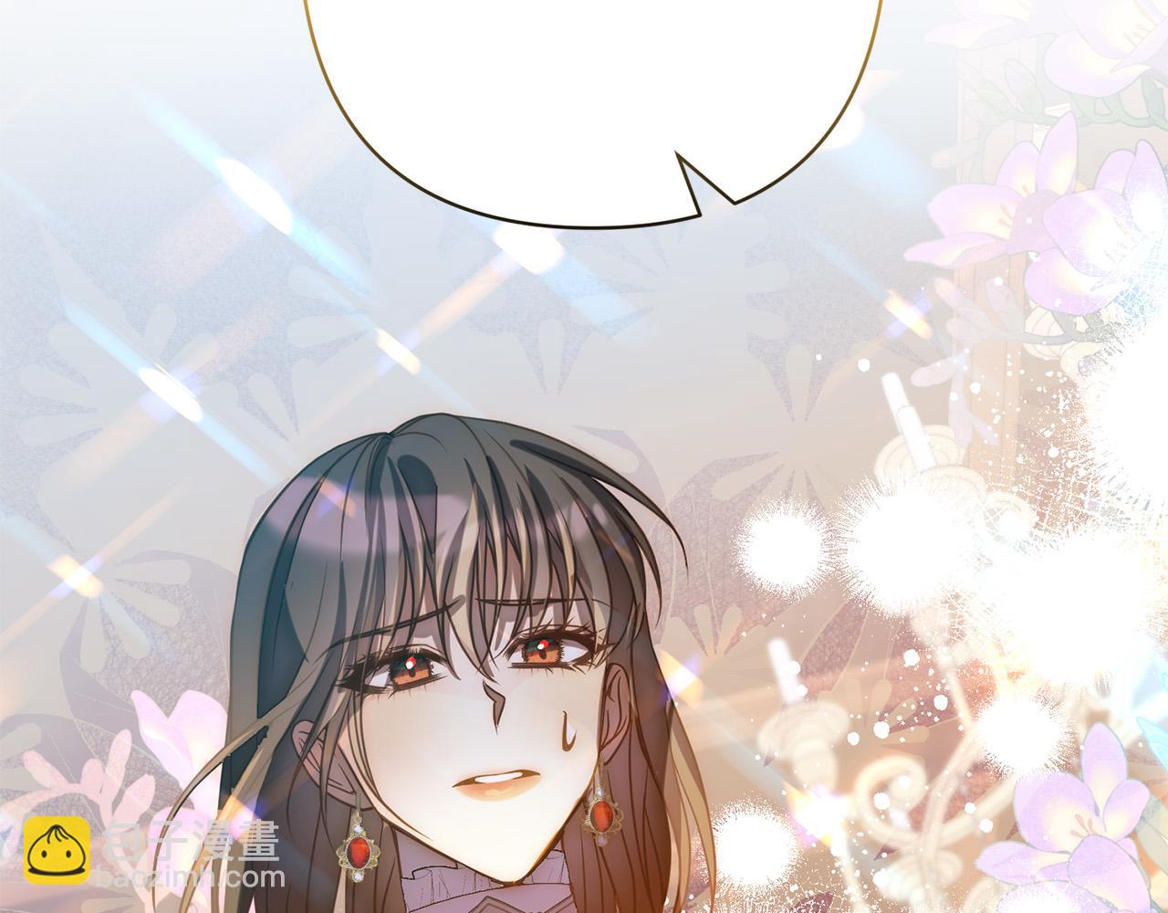 第19话 我和魔兽一样？(1/5)-第19话