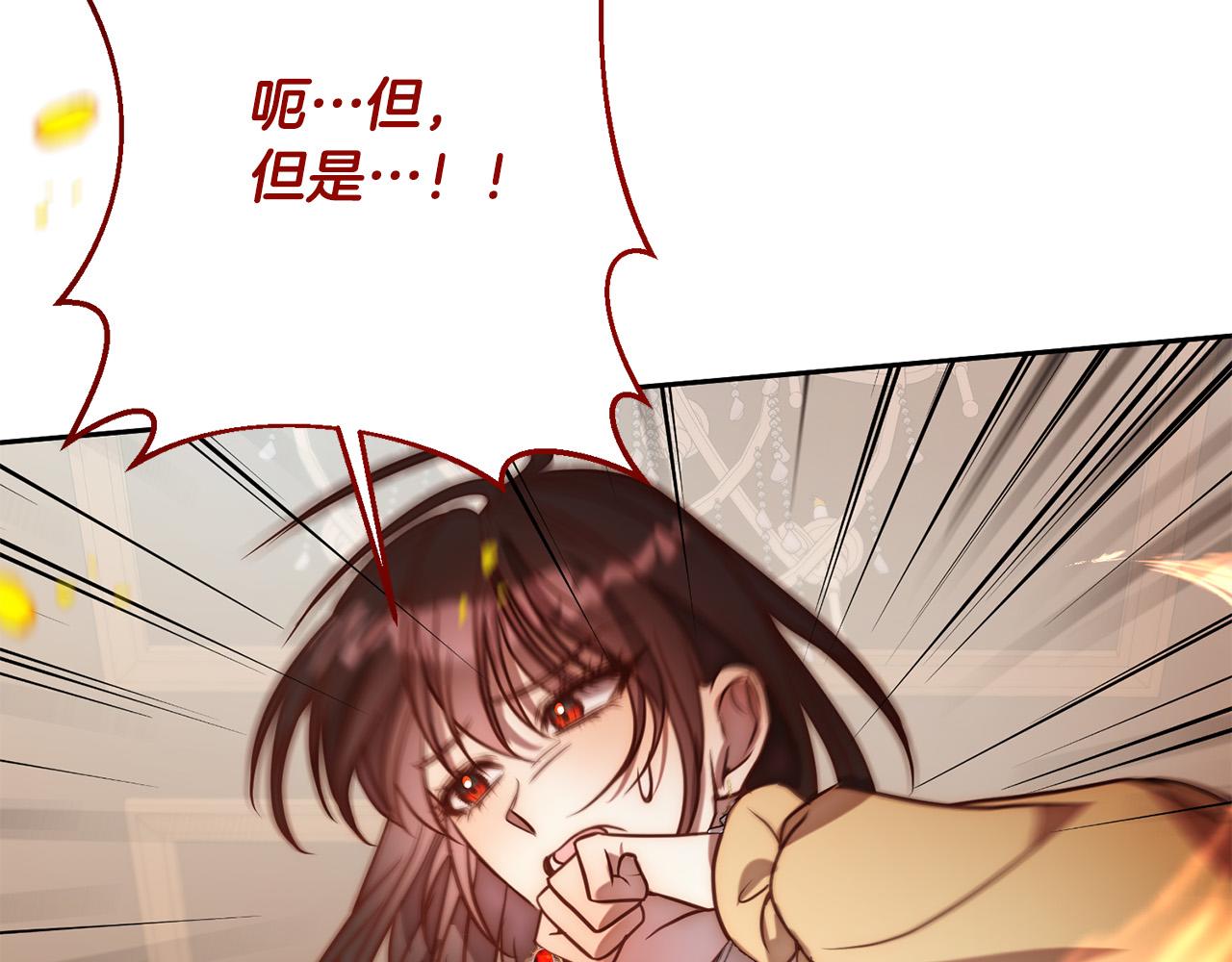 第19话 我和魔兽一样？(1/5)-第19话