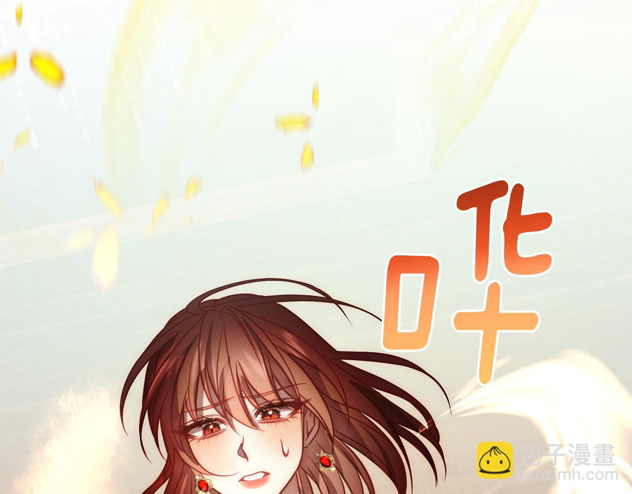 第19话 我和魔兽一样？(1/5)-第19话