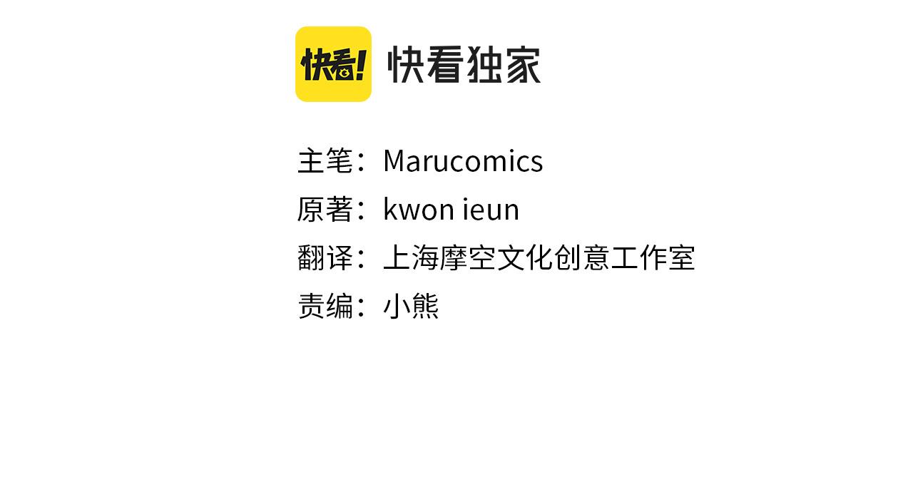 第19话 我和魔兽一样？(1/5)-第19话