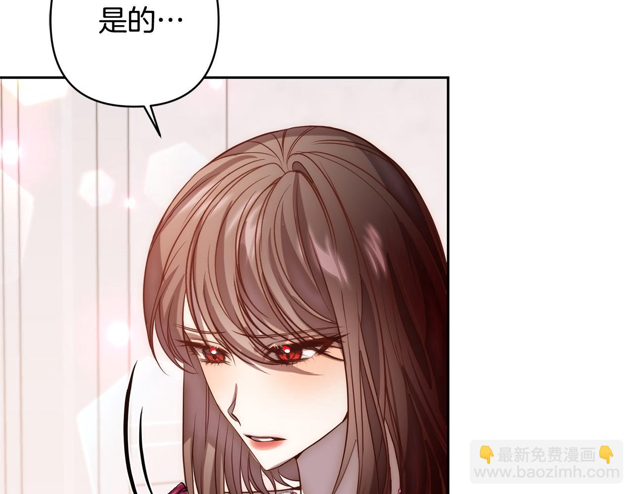 第21话 如何使用圣物？(1/4)-第21话