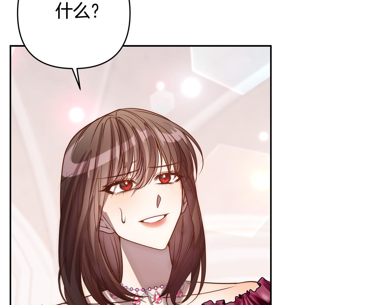 第21话 如何使用圣物？(1/4)-第21话