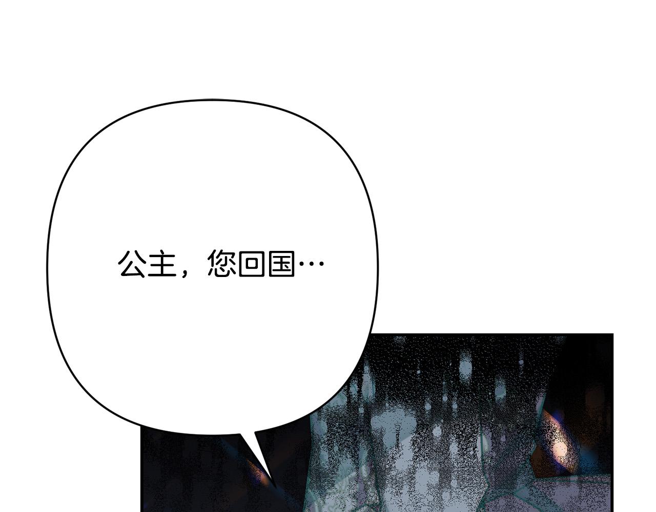 第23话 他急了～(1/5)-第23话