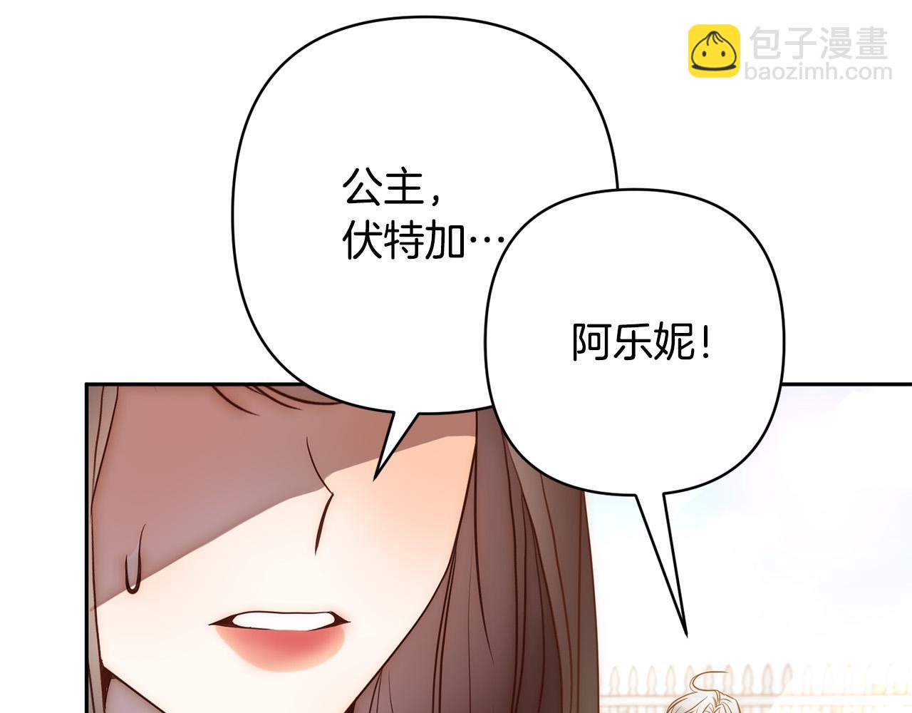 第23话 他急了～(1/5)-第23话