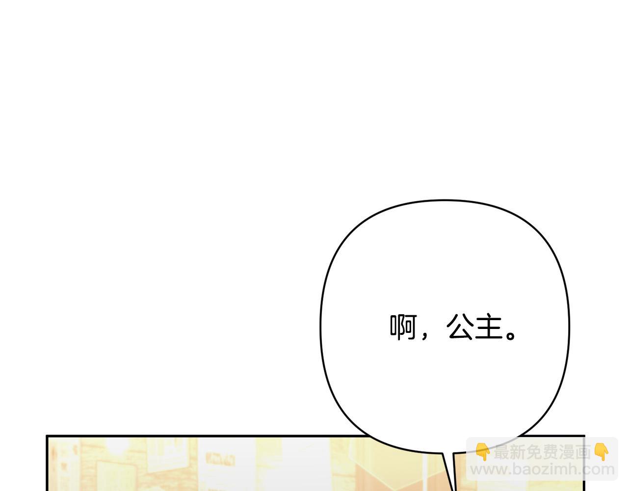 第23话 他急了～(1/5)-第23话