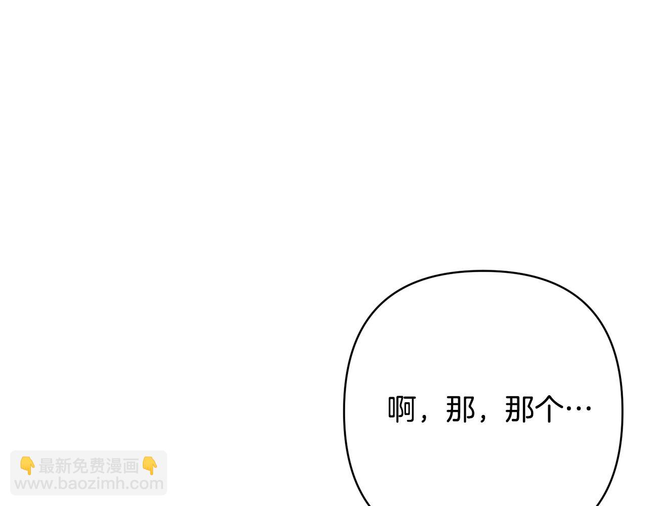 第23话 他急了～(1/5)-第23话