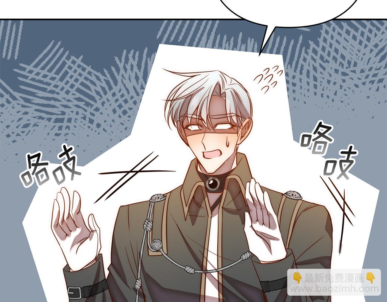 第23话 他急了～(1/5)-第23话