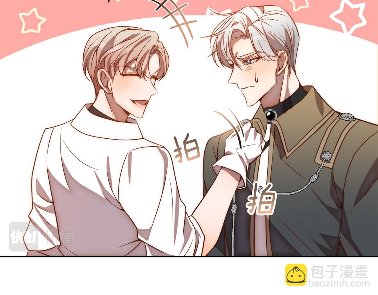 第23话 他急了～(1/5)-第23话