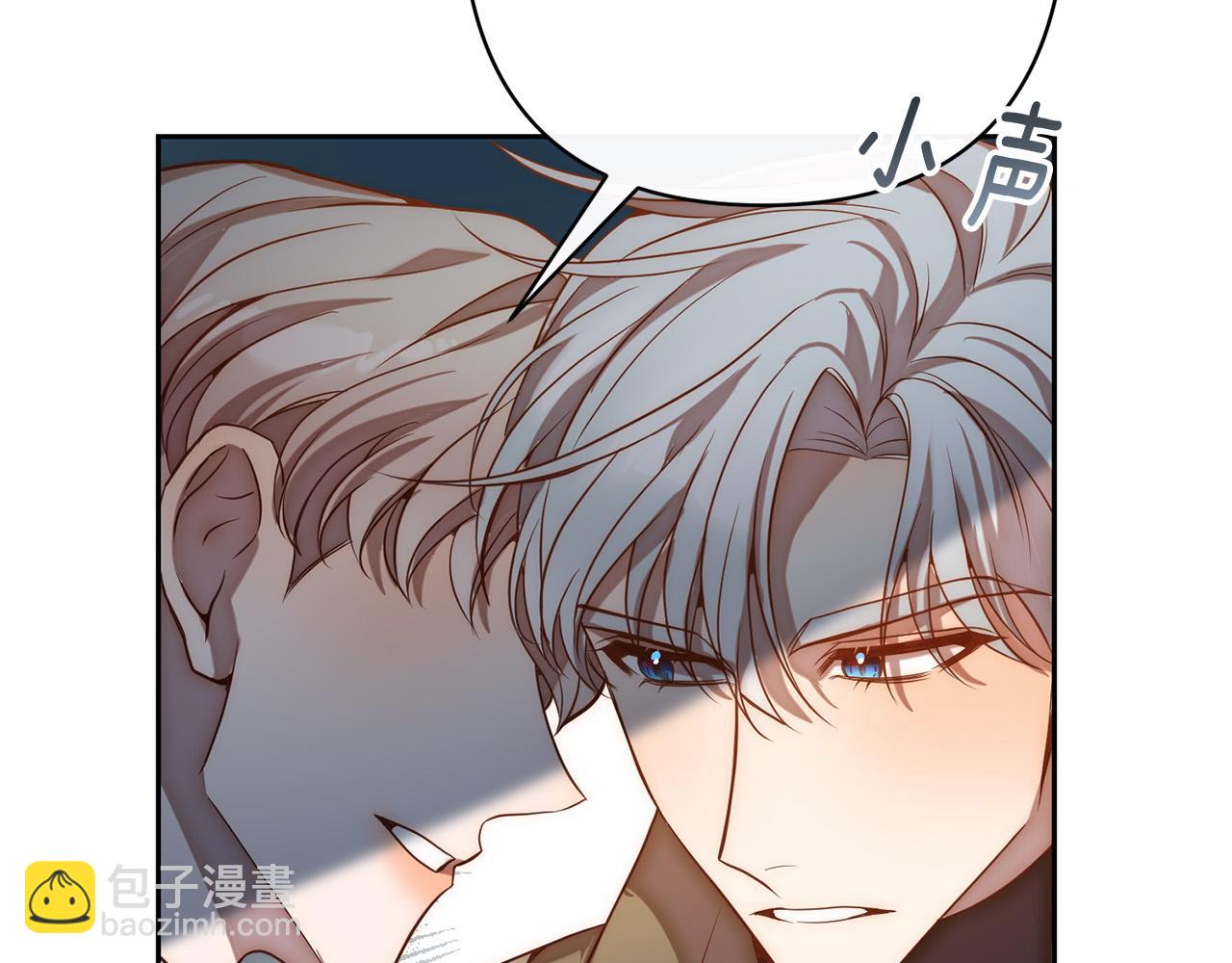 第23话 他急了～(1/5)-第23话