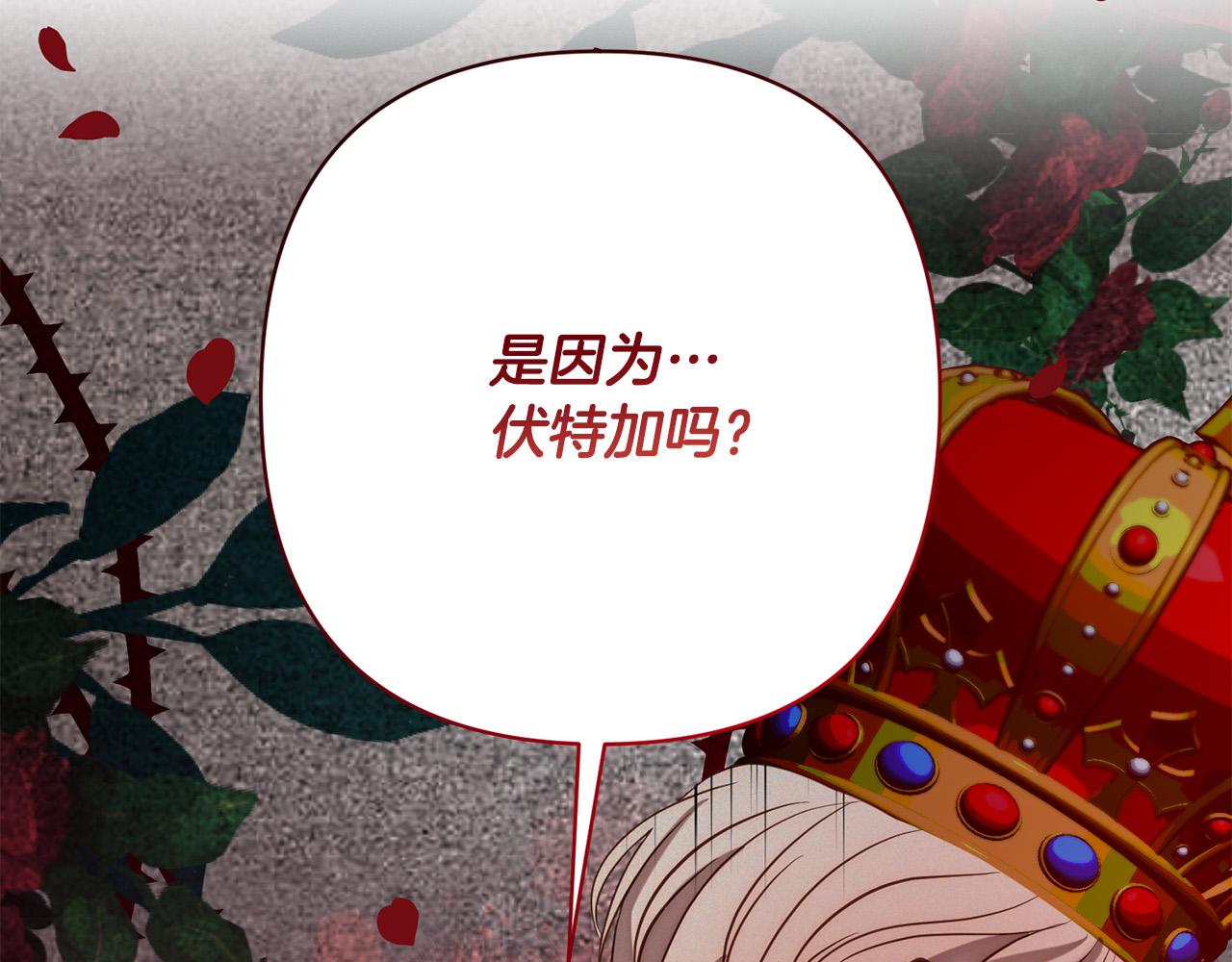 第23话 他急了～(1/5)-第23话