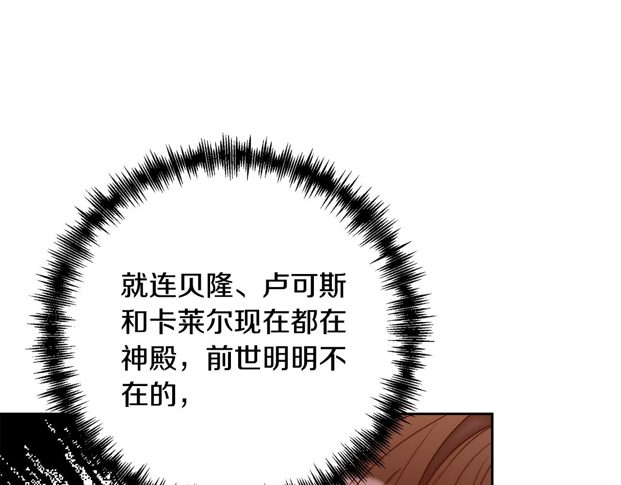 第23话 他急了～(1/5)-第23话