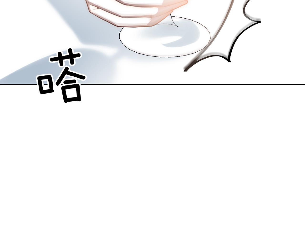 第25话 甜蜜索吻(1/4)-第25话