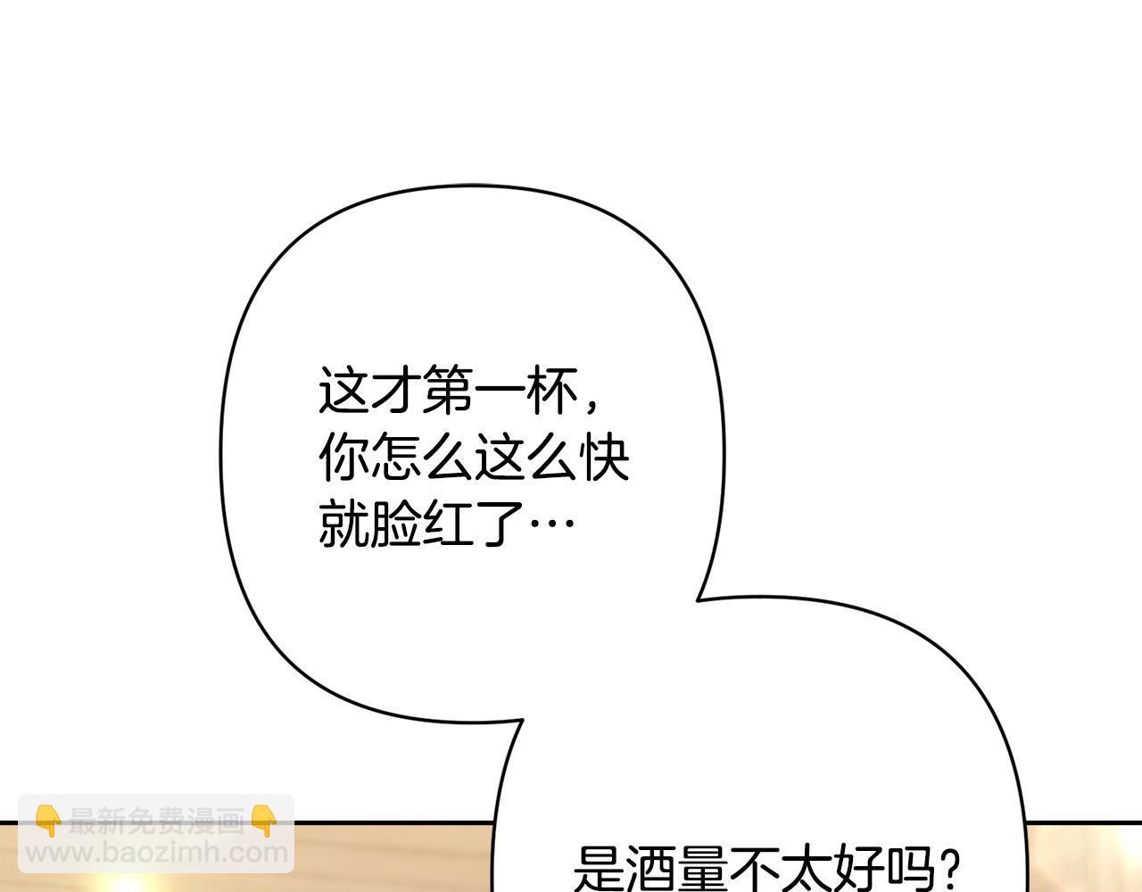 第25话 甜蜜索吻(1/4)-第25话