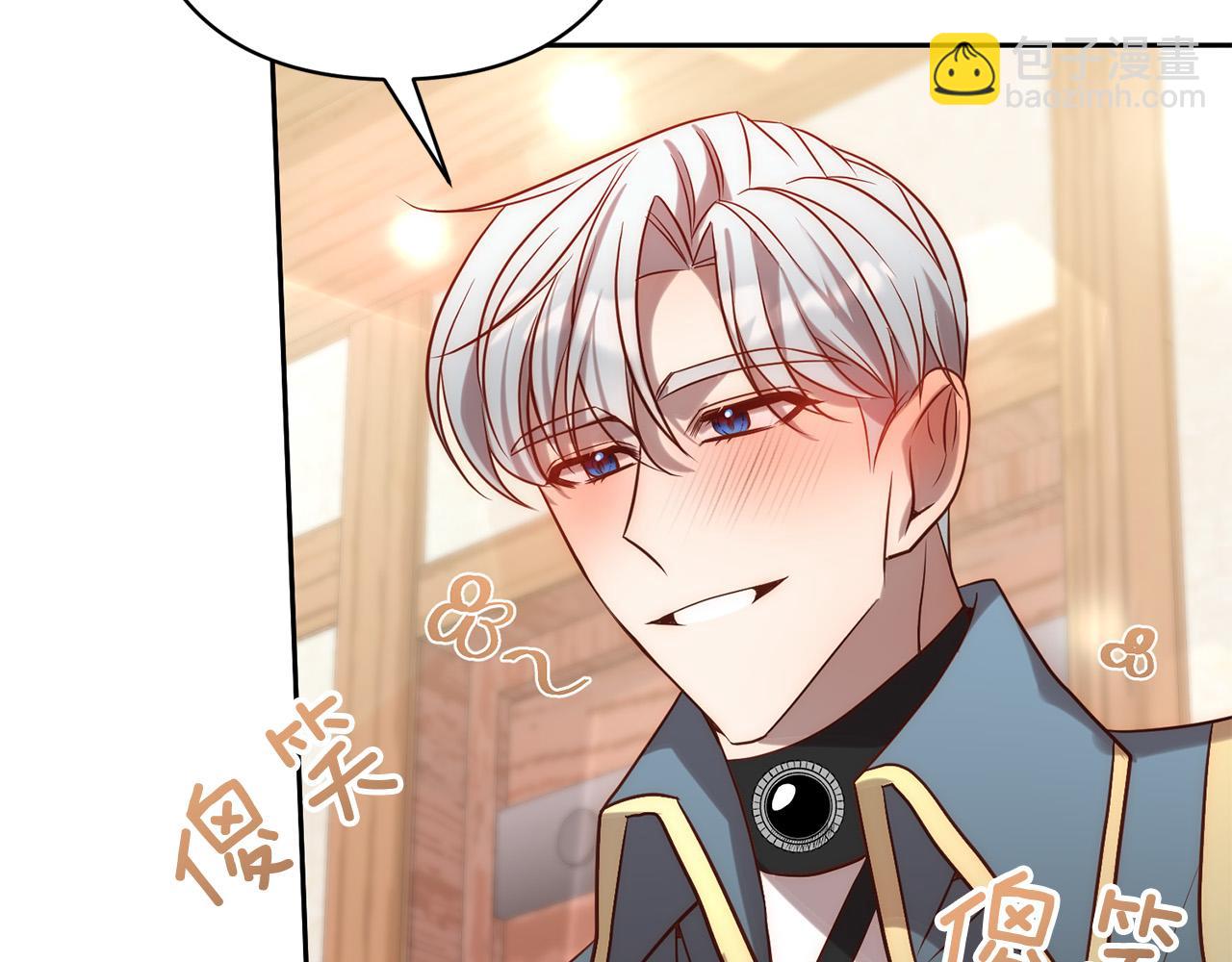 第25话 甜蜜索吻(1/4)-第25话