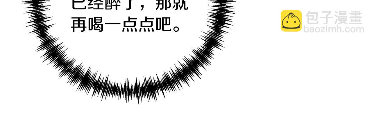 第25话 甜蜜索吻(1/4)-第25话