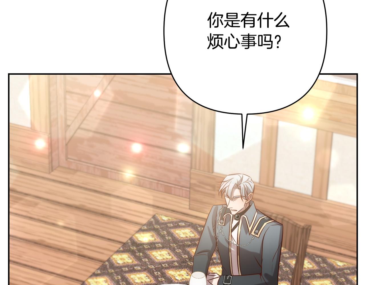 第25话 甜蜜索吻(1/4)-第25话