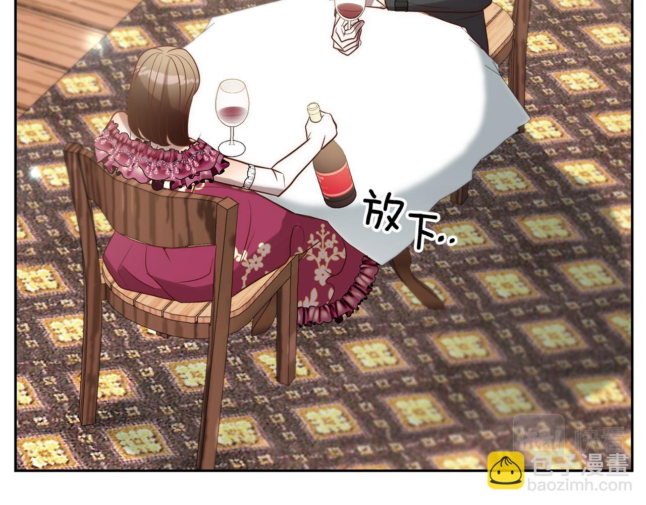 第25话 甜蜜索吻(1/4)-第25话