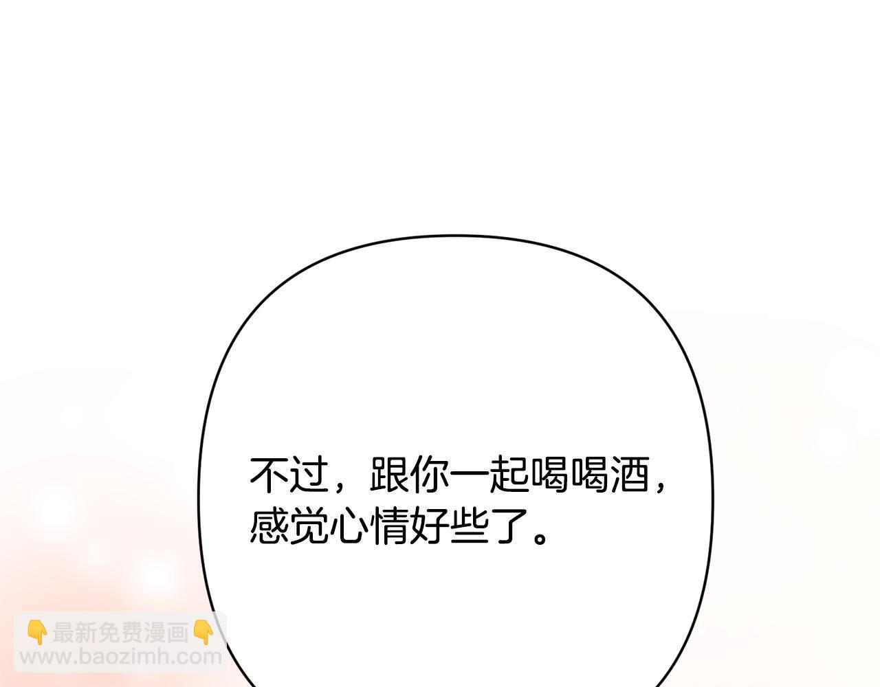 第25话 甜蜜索吻(1/4)-第25话