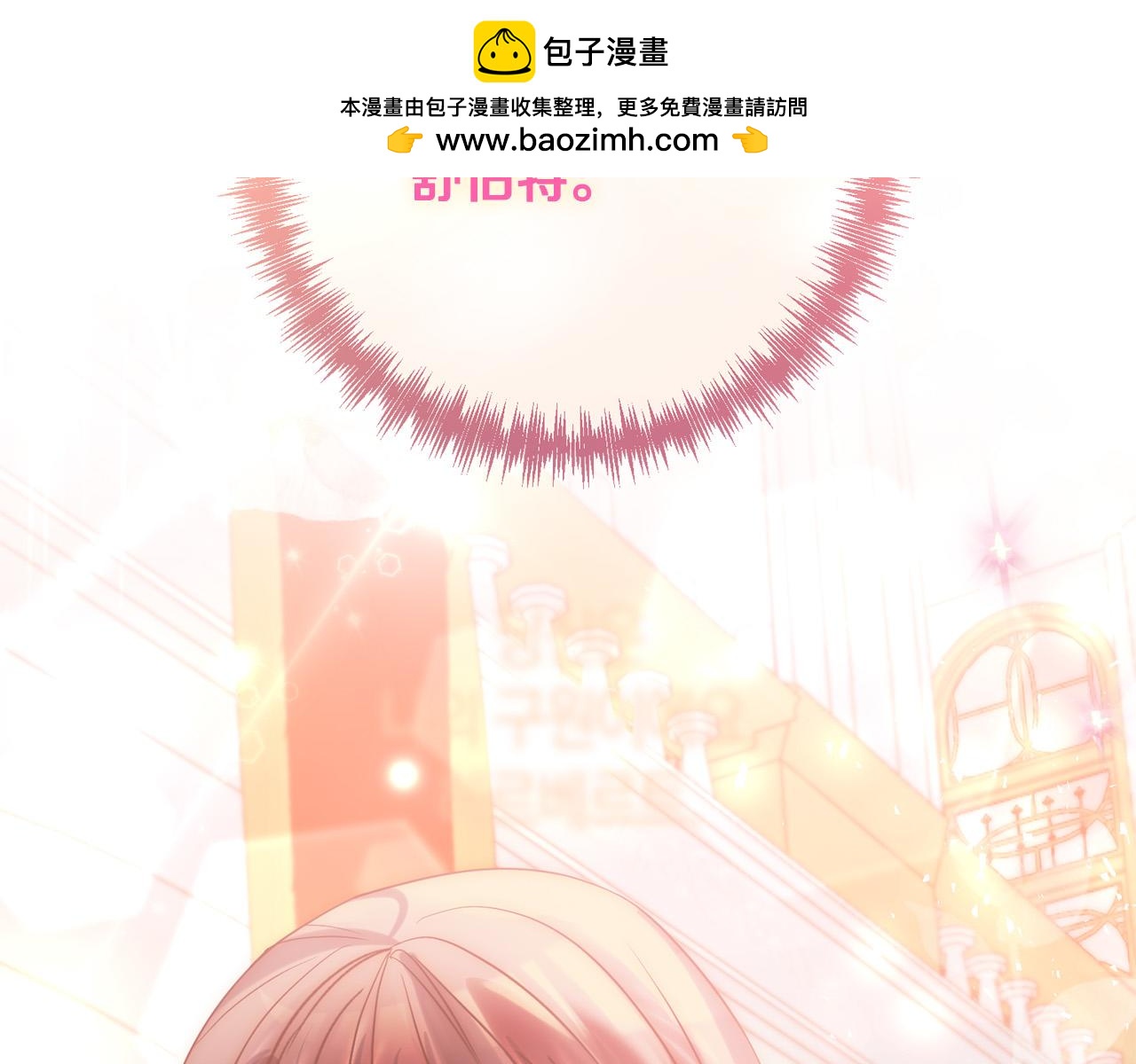 第27话 我可以爱他吗？(1/4)-第27话