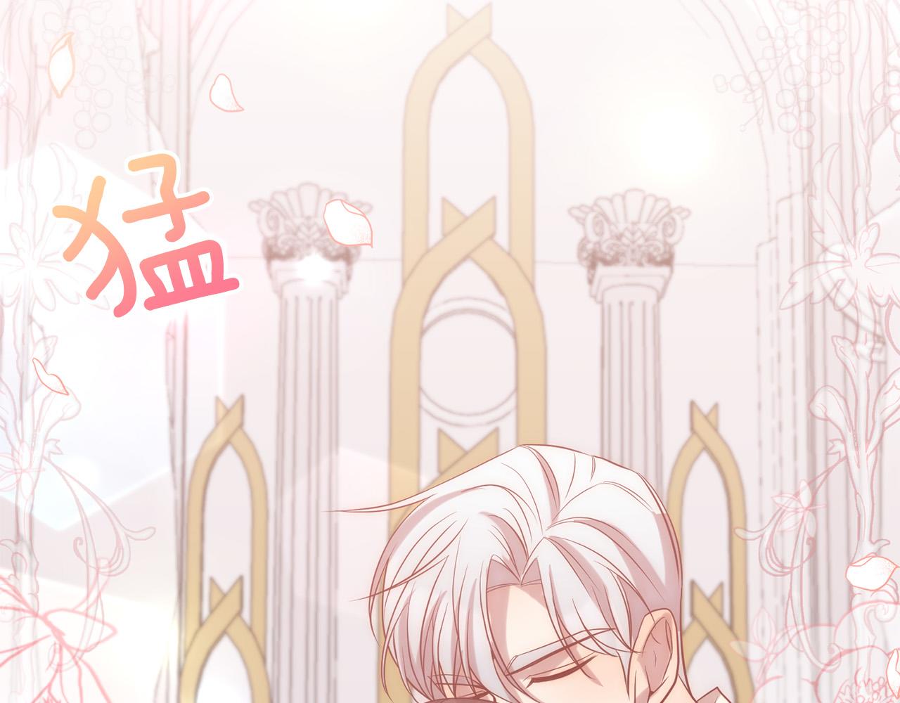 第27话 我可以爱他吗？(1/4)-第27话