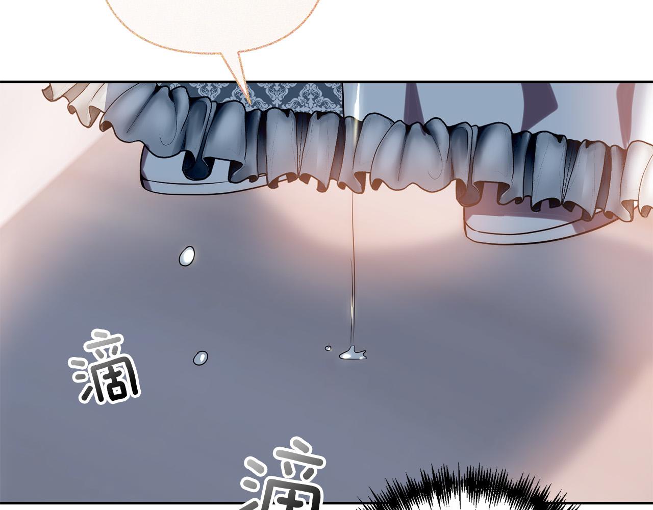 第27话 我可以爱他吗？(1/4)-第27话