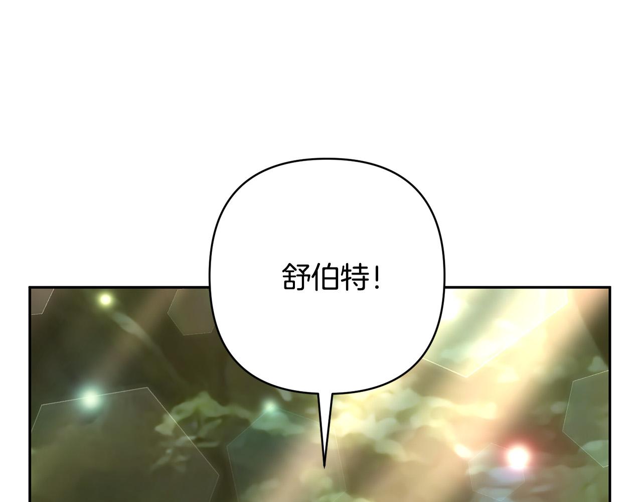 第29话 前夫的报复(1/4)-第29话