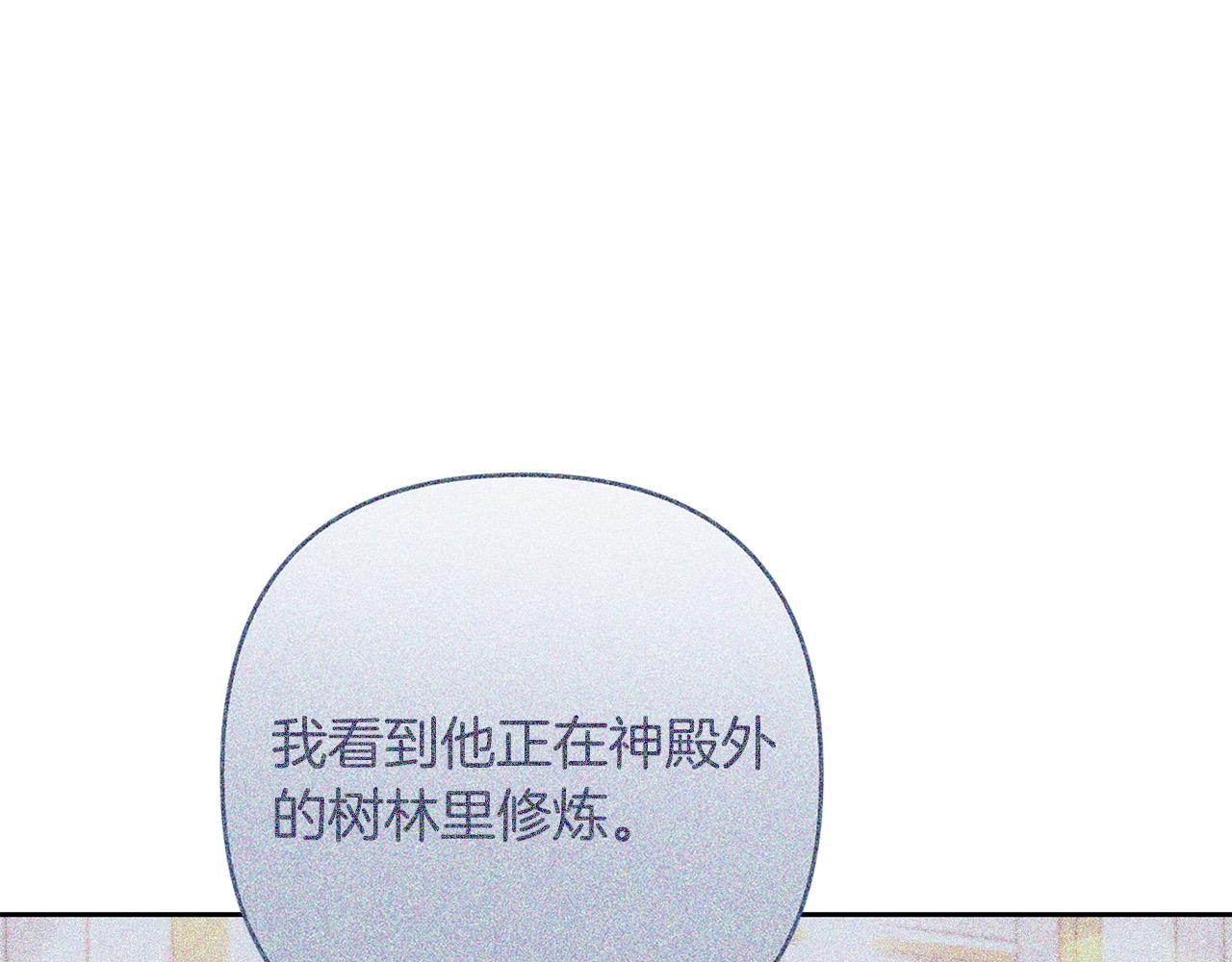 第29话 前夫的报复(1/4)-第29话