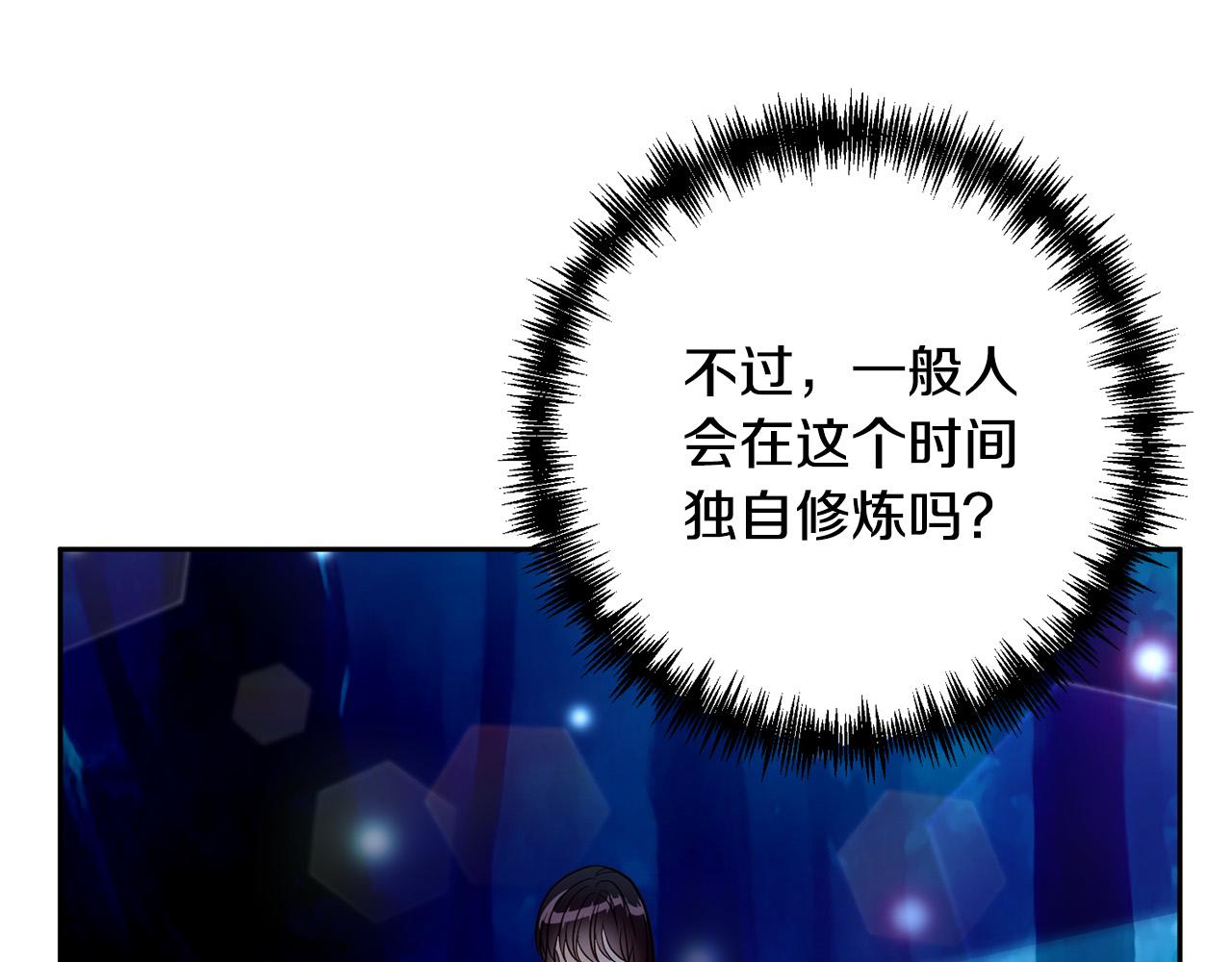 第29话 前夫的报复(1/4)-第29话