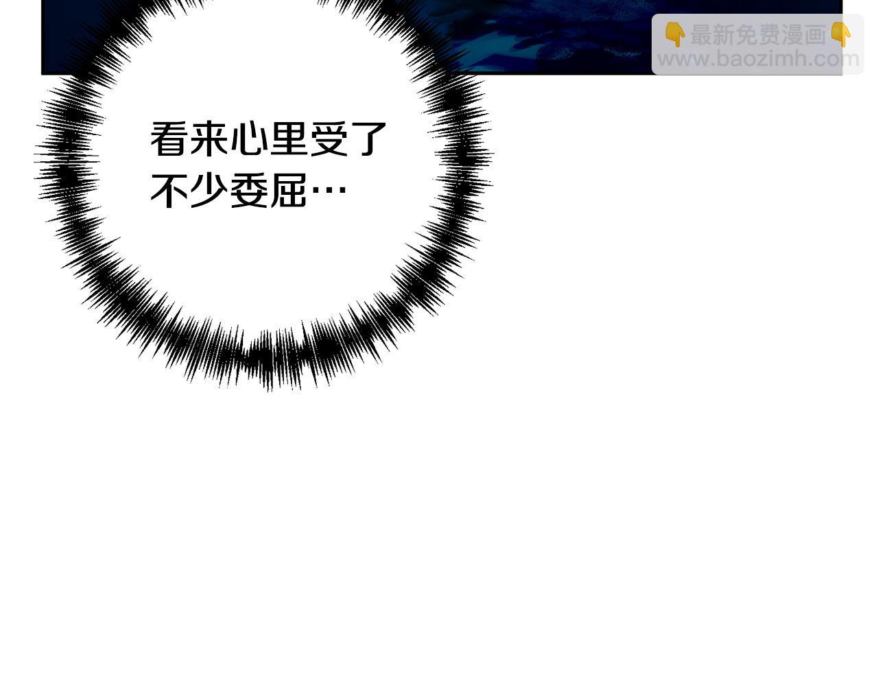 第29话 前夫的报复(1/4)-第29话