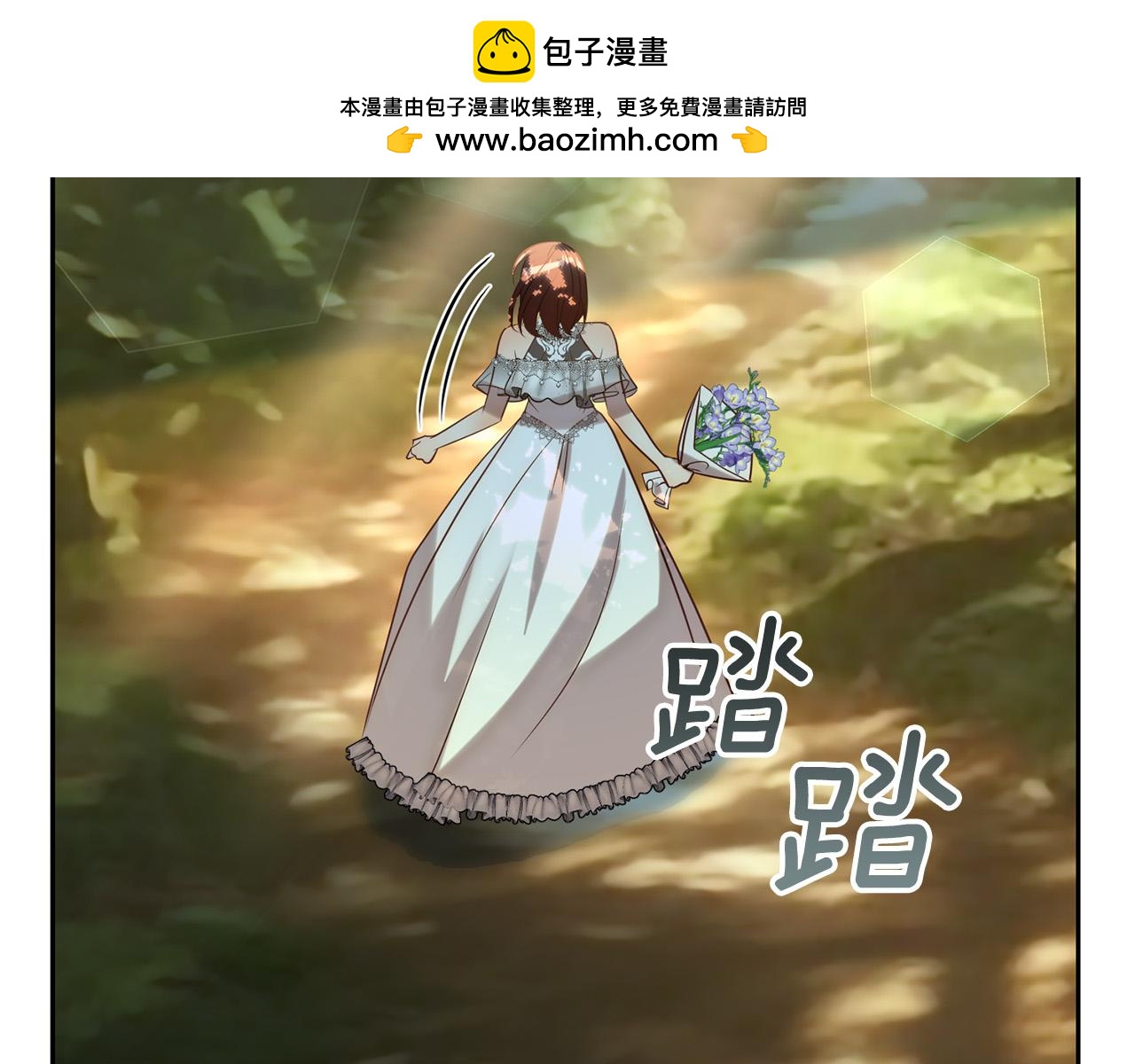 第29话 前夫的报复(1/4)-第29话