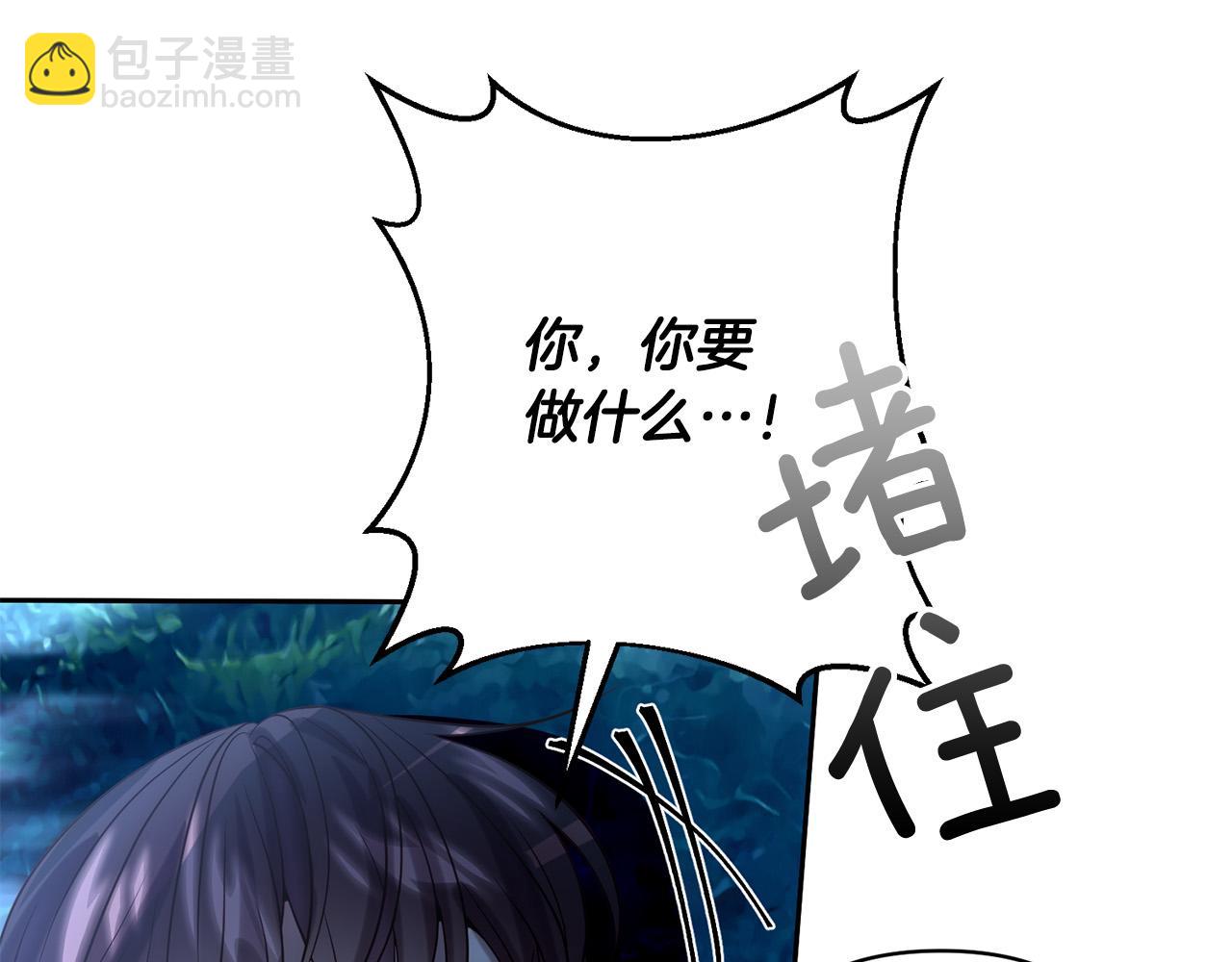 第29话 前夫的报复(1/4)-第29话